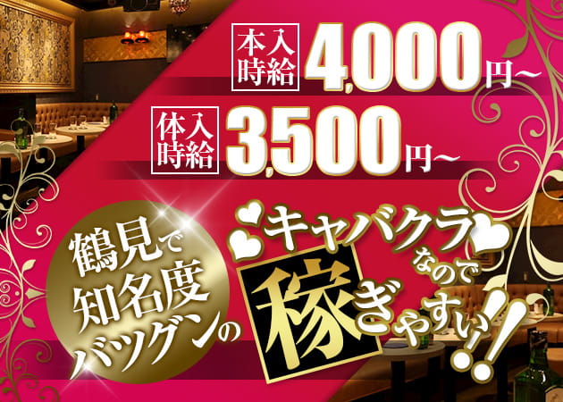 PUB CLUB JUSTICE (ジャスティス)