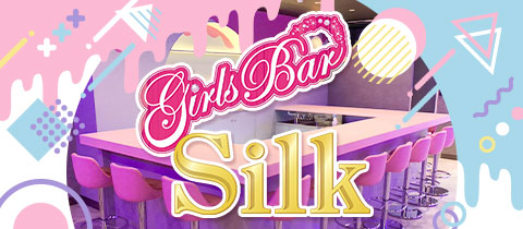 Girls Bar Silk