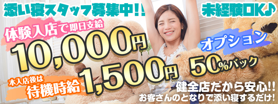 GooGoo ぐーぐー