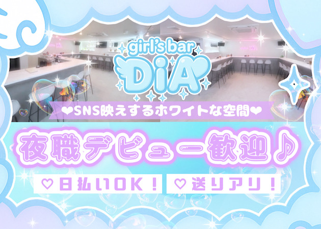 girl’s bar DIA
