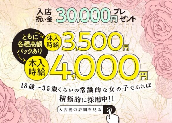 Club Atlantis (アトランティス) 