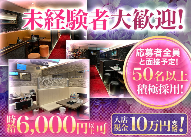 club Liberta～HASHIMOTO