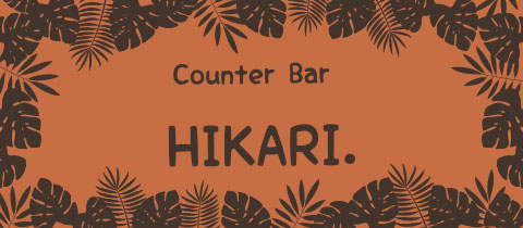 Counter Bar HIKARI. 