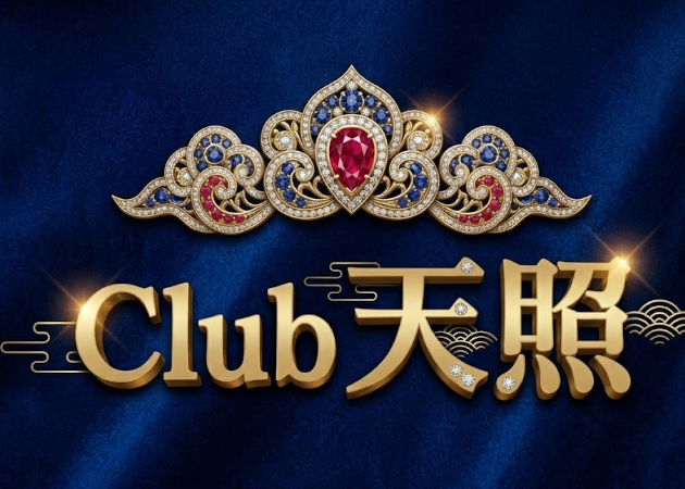 Club　天照